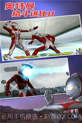 奥特曼格斗0无限能量版截图3