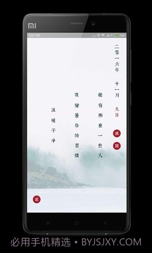 简诗截图3 简诗截图3
