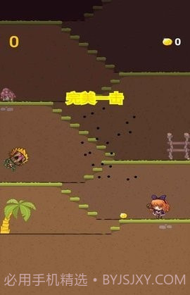 波特丛林之旅截图3 波特丛林之旅截图3