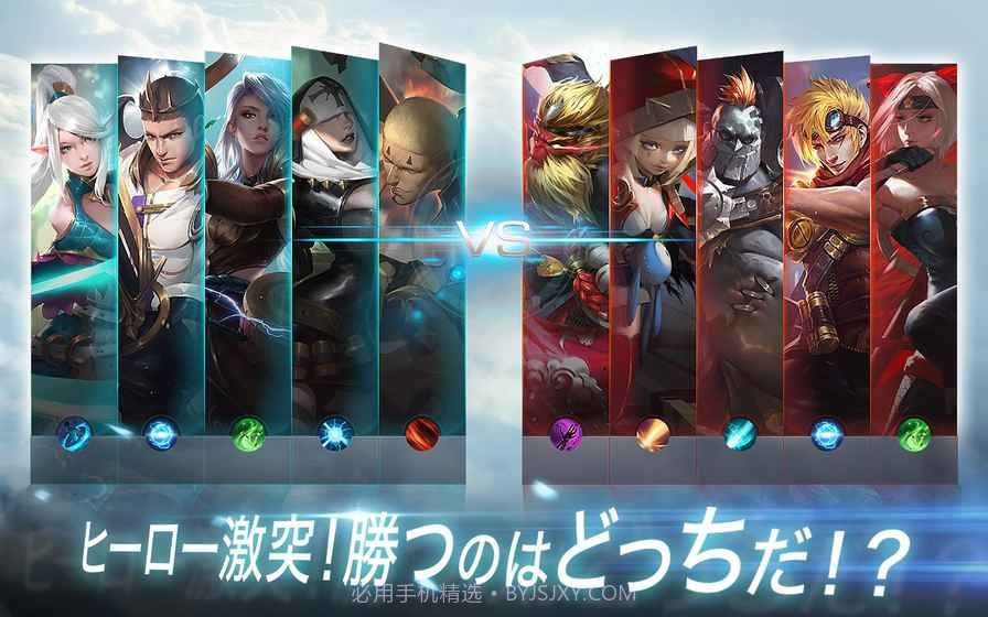 WarSong汉化版截图2 WarSong汉化版截图2