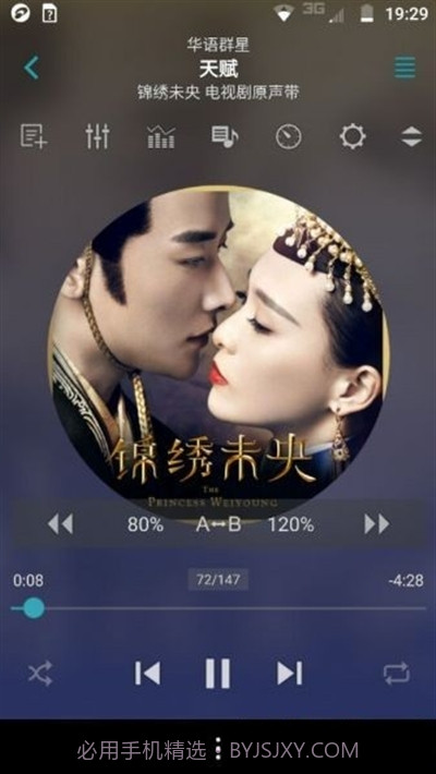 jetAudioPlus最新正式版截图1 jetAudioPlus最新正式版截图1