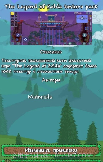 tlpro截图1 tlpro截图1