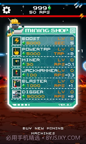 点击星系截图3 点击星系截图3