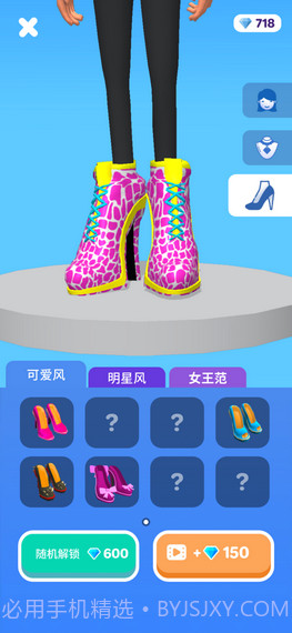 跑步艺术家截图4