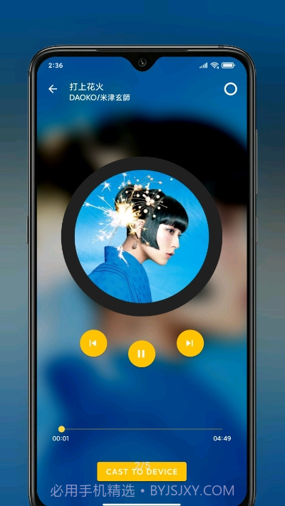 Kage文件传输截图2