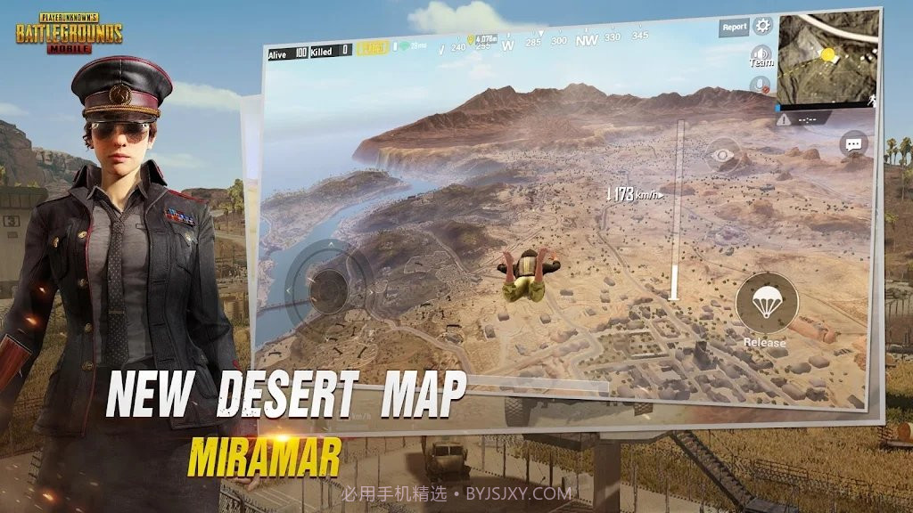 pubgmobile体验服截图2 pubgmobile体验服截图2