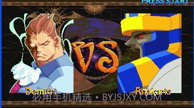 恶魔战士3截图1 恶魔战士3截图1