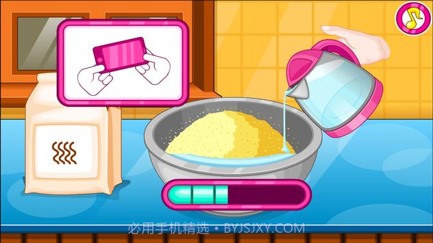 烹饪宽面条截图2 烹饪宽面条截图2