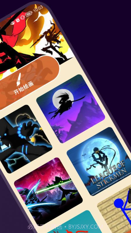 火柴棍壁纸截图2 火柴棍壁纸截图2