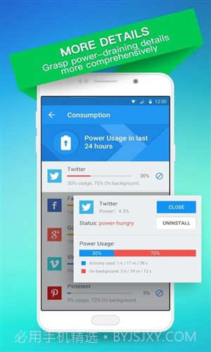 360电池截图2 360电池截图2