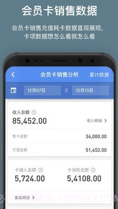 客满满(客满满网页版)v2.3.1 安卓免费版截图3 客满满(客满满网页版)v2.3.1 安卓免费版截图3