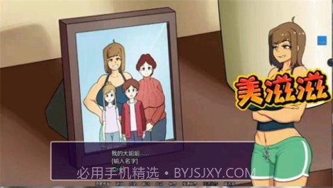 新的觉醒中文版截图1 新的觉醒中文版截图1