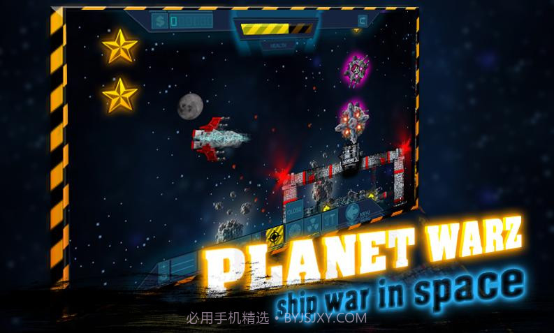 星球大战 Planet Warz截图5 星球大战 Planet Warz截图5