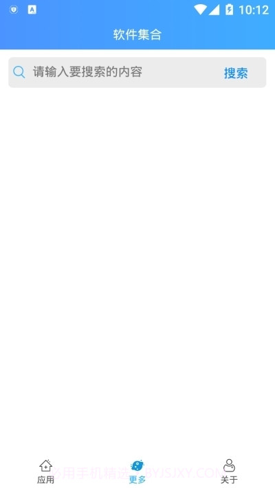 输入手机型号自动生成灵敏度截图1 输入手机型号自动生成灵敏度截图1