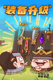 方块大作战无限元宝版截图1 方块大作战无限元宝版截图1