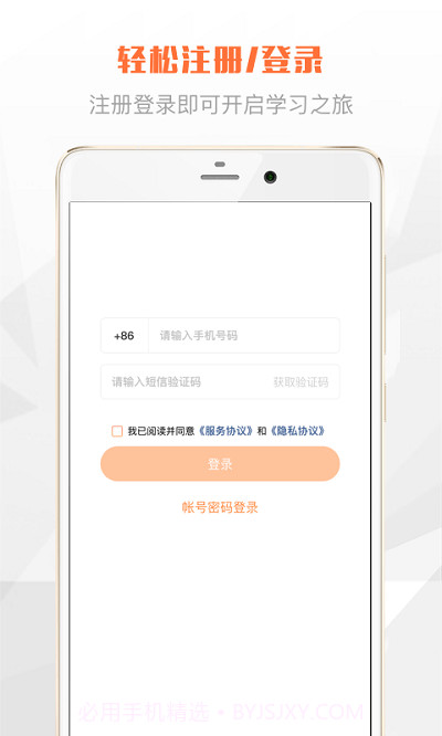 太空课堂截图4 太空课堂截图4