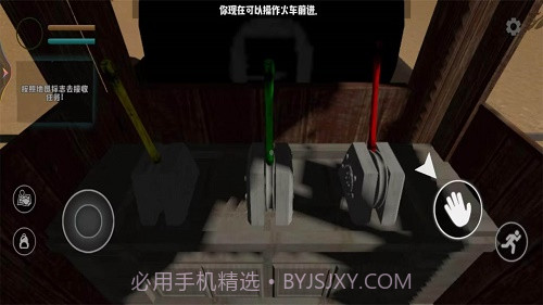 查尔斯小火车大逃亡截图3