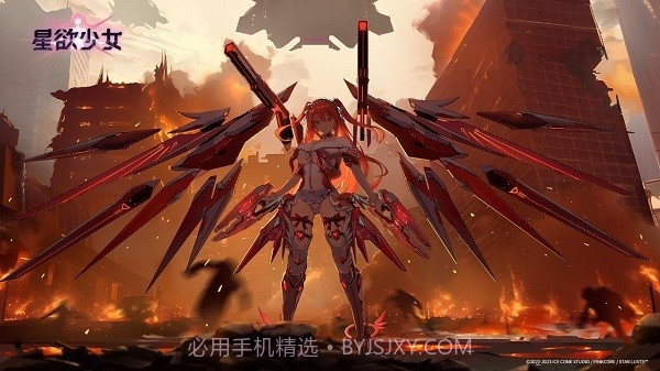 星欲少女截图3 星欲少女截图3