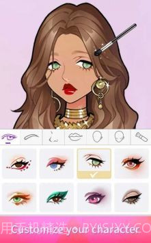 时尚换装达人截图2 时尚换装达人截图2