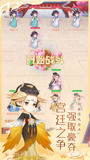 女皇养成记截图5 女皇养成记截图5