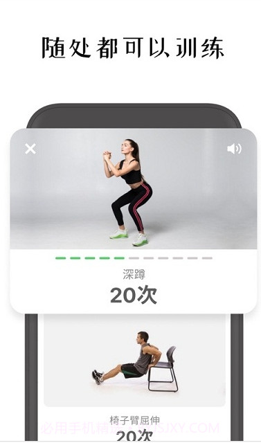FitCoach截图2 FitCoach截图2