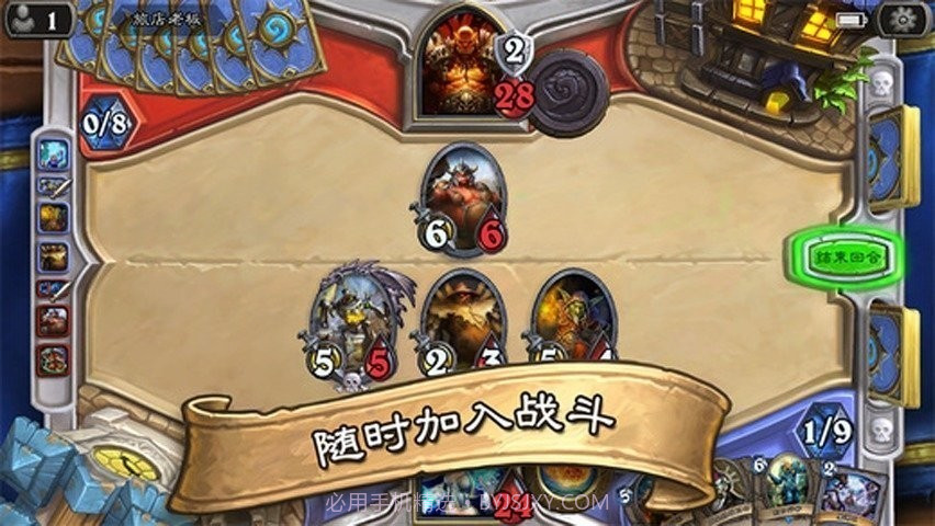 炉石传说国际版截图2 炉石传说国际版截图2