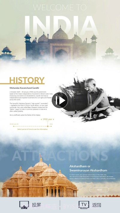 航数云截图3 航数云截图3