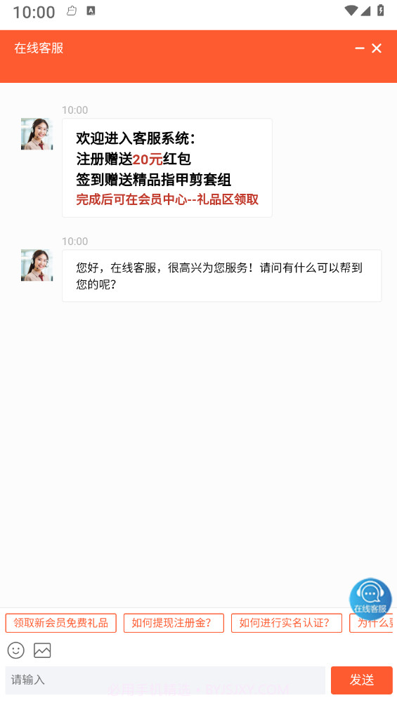 集思广截图3 集思广截图3