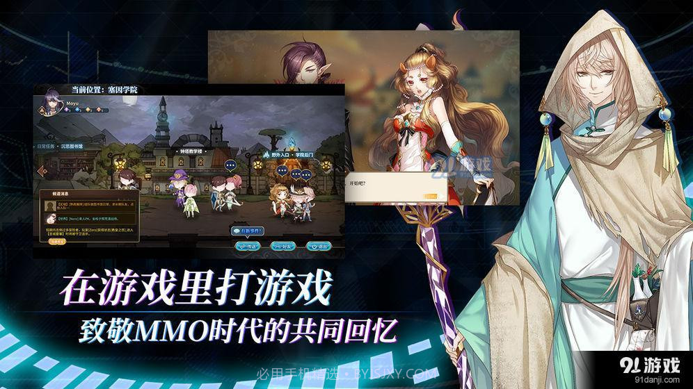 奇迹一刻 Surmount截图4 奇迹一刻 Surmount截图4