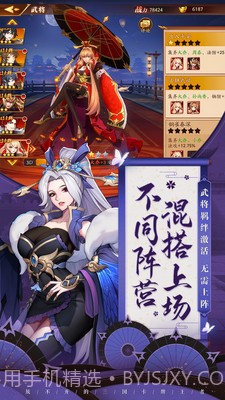 放开那三国3硬核服截图3 放开那三国3硬核服截图3