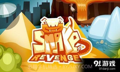 3D贪吃蛇复仇 Snake 3D Re...截图1