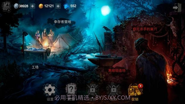 恐怖领域截图1 恐怖领域截图1