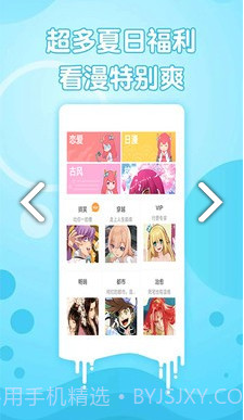 喵子小屋v1.0.0截图2 喵子小屋v1.0.0截图2