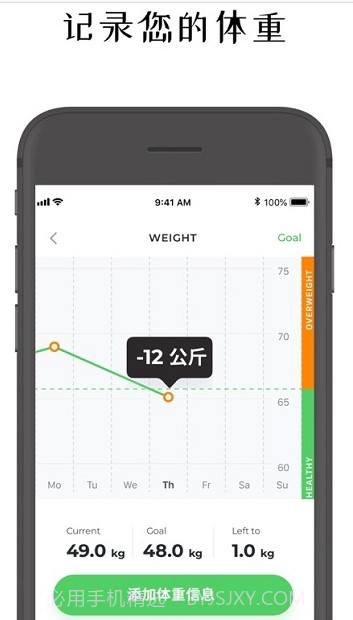FitCoach截图4 FitCoach截图4