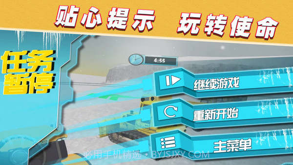 召唤使命之路截图3 召唤使命之路截图3
