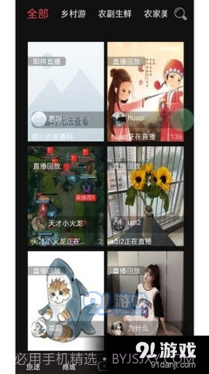 闪音卡点app截图3