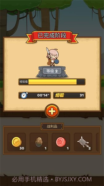 快递骑士截图2 快递骑士截图2