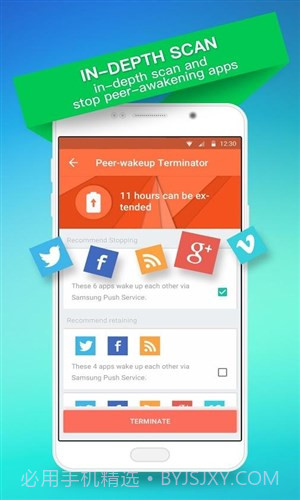 360电池截图4 360电池截图4