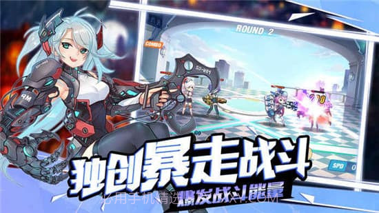 闪烁之光神明召唤应用宝版截图2 闪烁之光神明召唤应用宝版截图2
