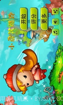 小屁孩酷跑截图2