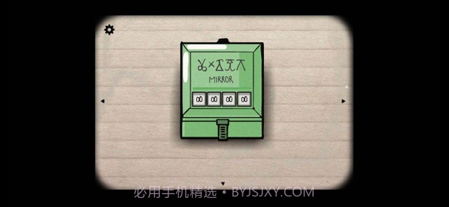 Cube Escape The Lake截图5 Cube Escape The Lake截图5