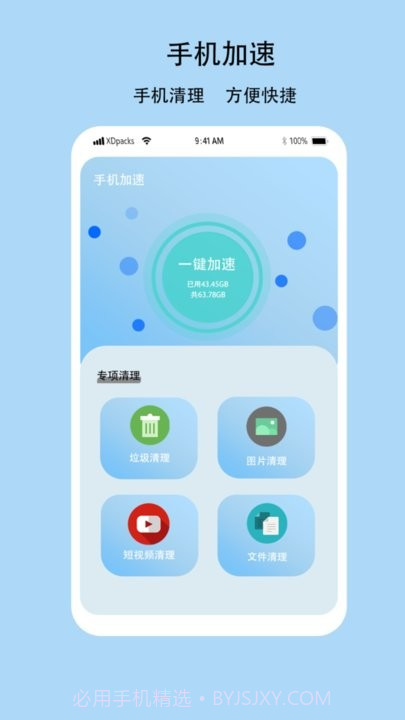 多功能电视空调遥控器截图4