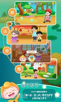 小花苞截图1 小花苞截图1