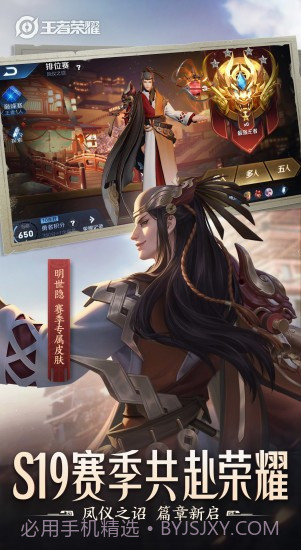 王者荣耀亲密度修改器截图1 王者荣耀亲密度修改器截图1