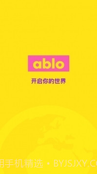 ablo官方下载截图4 ablo官方下载截图4