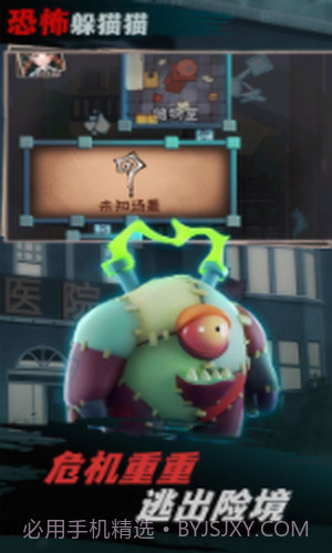 面具人之死解谜截图1 面具人之死解谜截图1