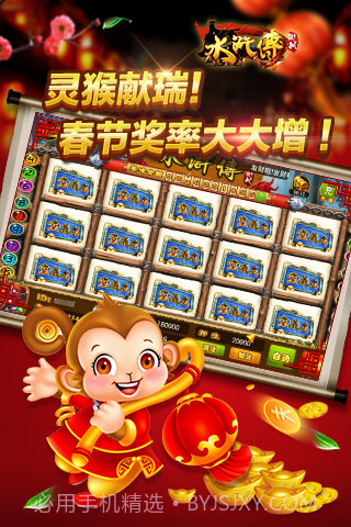 街机水浒传截图2 街机水浒传截图2