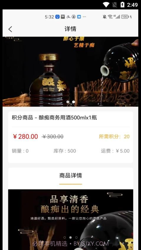 懂物严选截图3 懂物严选截图3