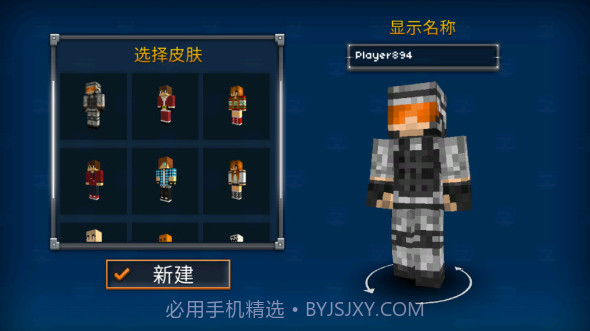 像素突击3D截图2 像素突击3D截图2