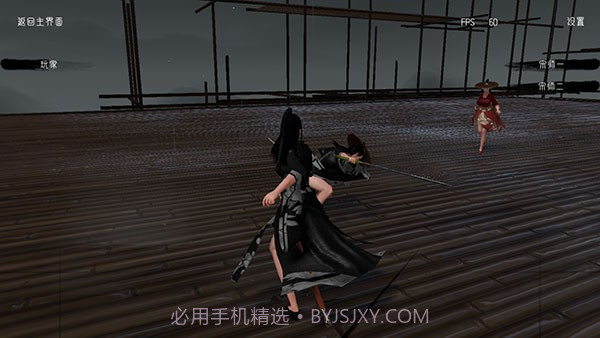 代号某某某截图2 代号某某某截图2